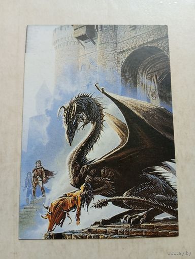 Карманный календарик. Дракон. Планета. 1995 год