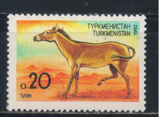 Туркменистан 1992 Кулан #2**