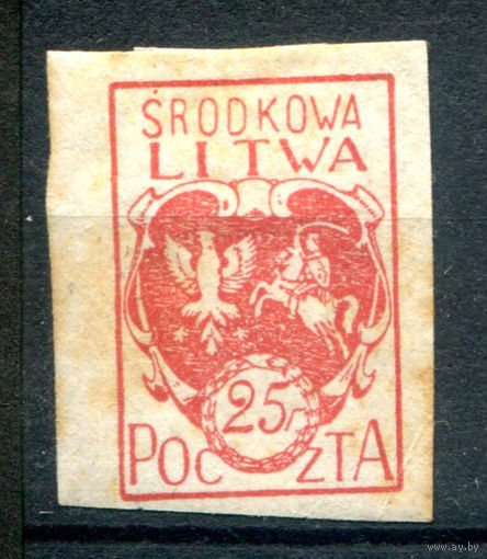 Срединная Литва - 1920г. - Герб, без перфорации, 25 F - 1 марка - MH с жёлтыми пятнами [Mi 1]. #1-LI-14-A-2