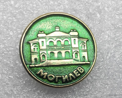 Значки: Могилев (#0074)