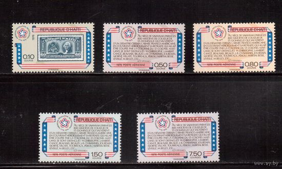 Гаити-1976 (Мих.1278-1282)  * - (след от накл.) ,  США (полная серия)