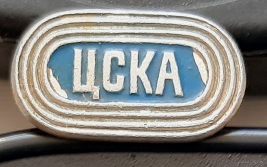 ЦСКА. Ак-60