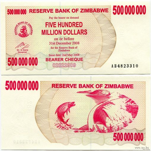 Зимбабве. 500000000 / 500 000 000 долларов (образца 2008 года, P60, UNC)