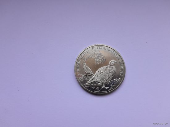 50 тенге 2006 года. Казахстан. Красная книга - Алтайский Улар. UNC