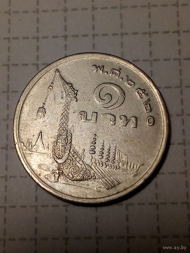 1 бат Таиланд 1977