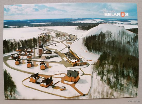 Серия "Планета Беларусь". Горнолыжный центр "Силичи", глянец, 2016
