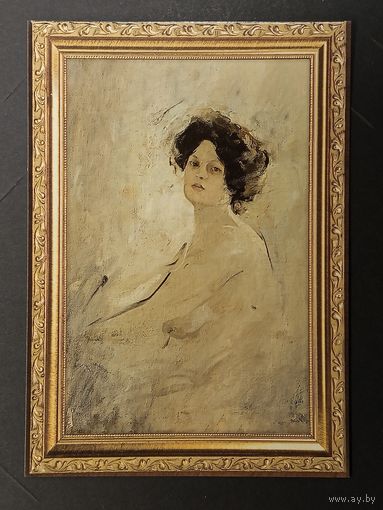 Шамякин Беларусь Белпочта 2020