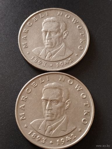 20 злотых 1974 , 1976 ( Новотко)