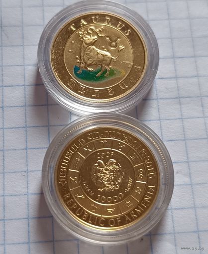 Золотые монеты знаки зодиака армения, золото