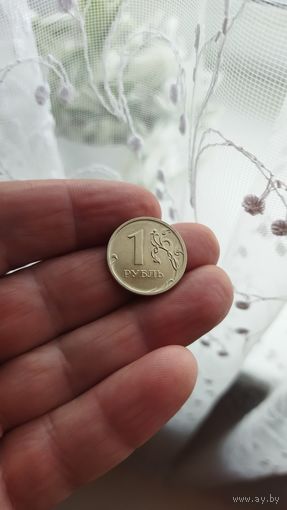 1 рубль 2009 г.(ммд) РФ.