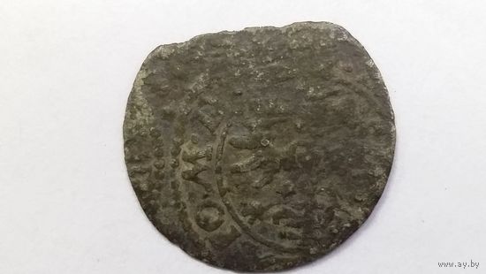 Солид Сигизмунда