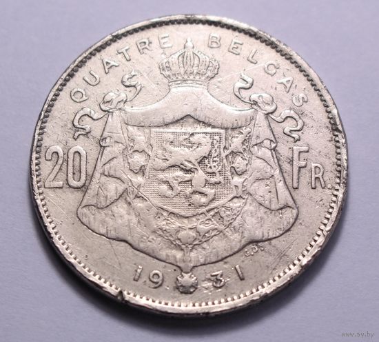 Бельгия, 20 франков 1931 год. - RедкаЯ -