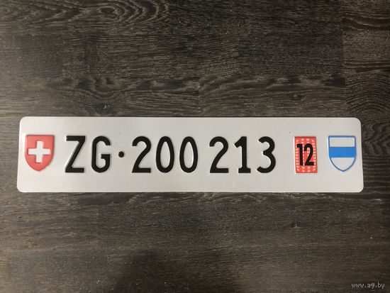 Автомобильный номер ШВЕЙЦАРИЯ для коллекции