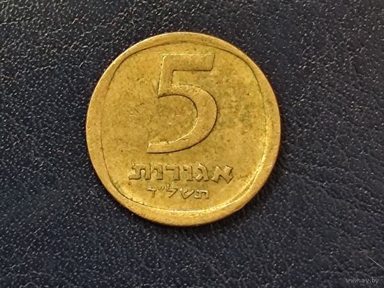 Израиль 5 агорот 1974 желтая монета