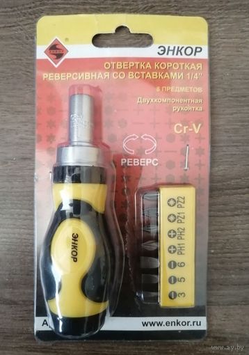 Отвертка реверсивная Энкор + (биты) новая