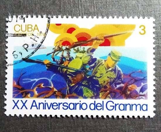 Марка Куба 1976 год 20-я годовщина высадки "Гранма"