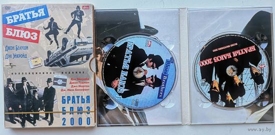 Братья Блюз. Братья Блюз 2000. 2DVD