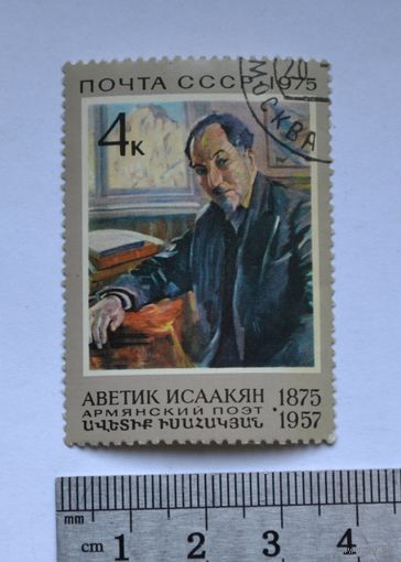 Искусство.