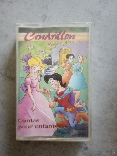 Аудио кассета Cenbrillon