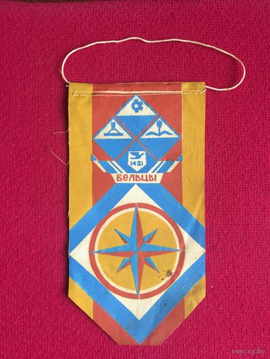 Вымпел Бельцы