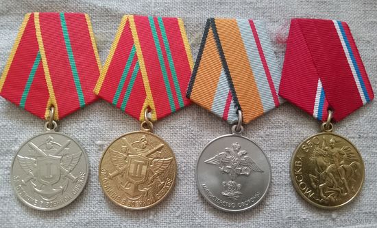 Набор медалей Российской Федерации, 4 шт в одни руки