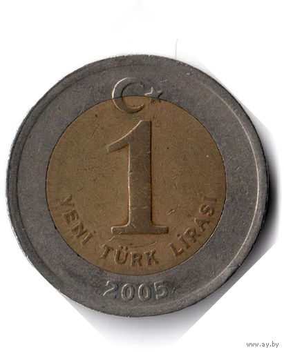 Турция. 1 новая лира. 2005 г.