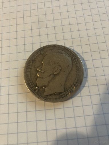 Рубль