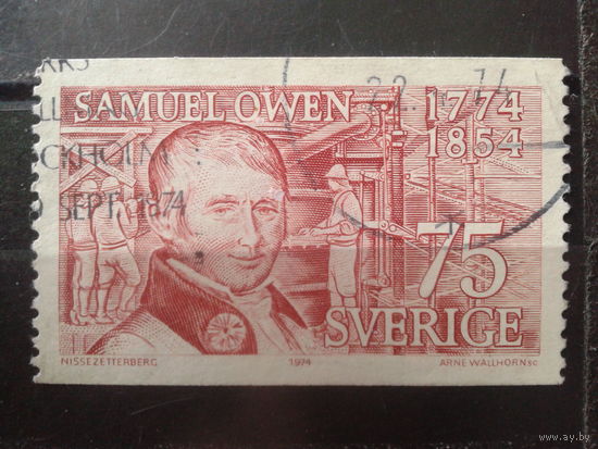 Швеция 1974 Промышленник