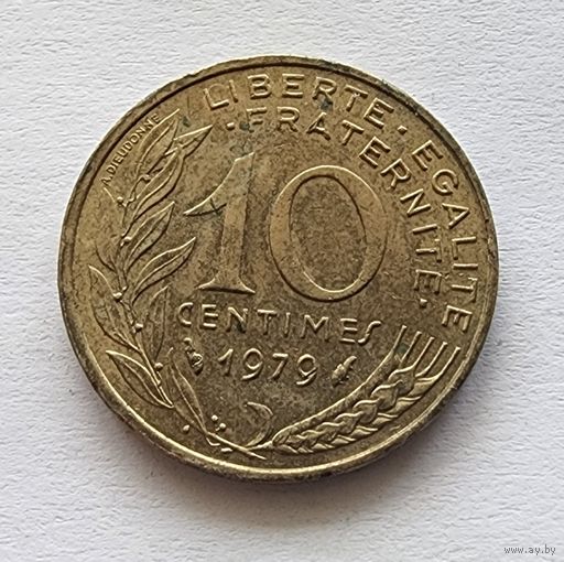 Франция 10 сантимов, 1979