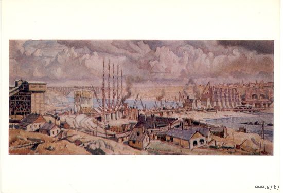 Открытка СССР. К.Ф. Богаевский. Днепрострой.