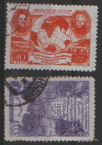 Заг. 1476/77. 1950. Открытие Антарктиды. Ф.Ф. Беллинсгаузен и М.П. Лазарев. ГаШ.