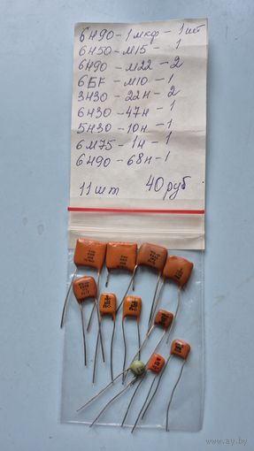 Конденсаторы5