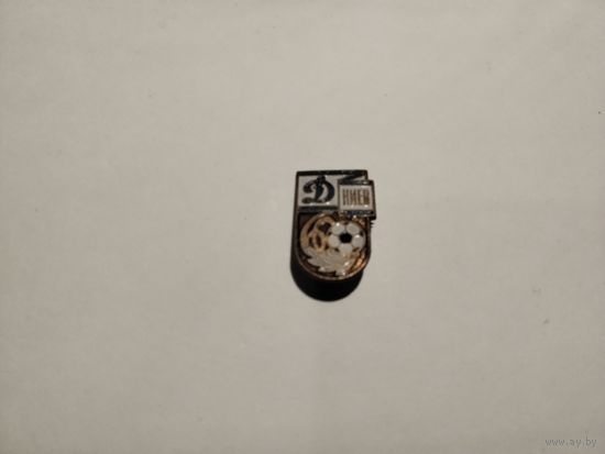 ФК Динамо Киев тяжёлый