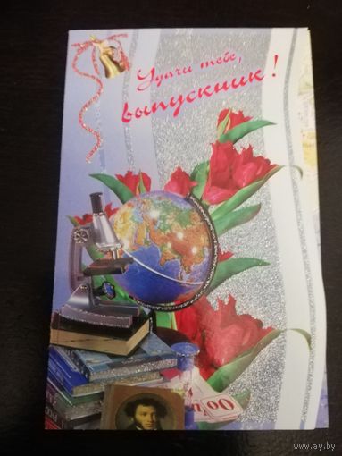 Открытка  Русский дизайн