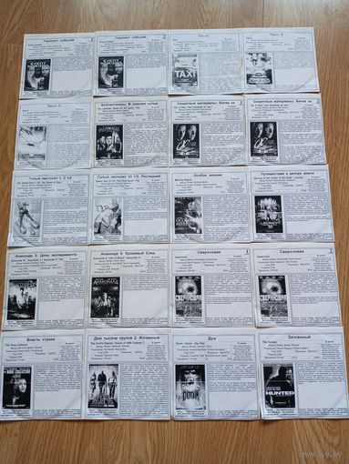 DVD-Сборка - 67 дисков в конвертах