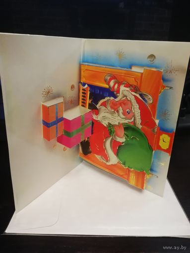 Открытка С Новым годом винтаж Сирия 3д. 15*20см