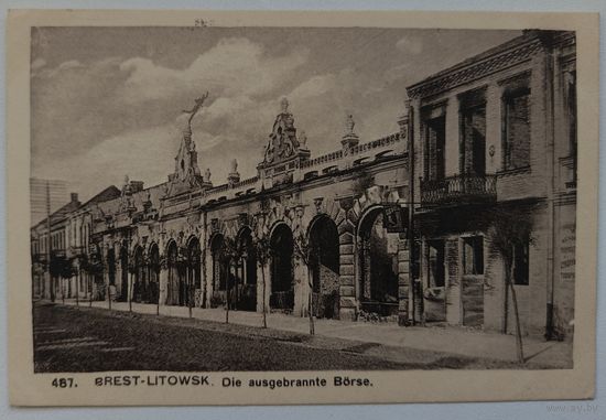 Брест-Литовск. 1916. Прошла почту