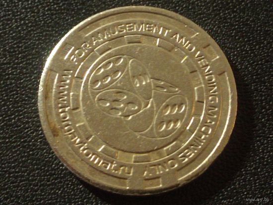 Жетон для торговых и развлекательных автоматов