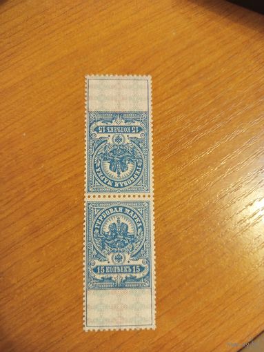 1918 Россия Михель IIc гербовые использовались как почтовые тет-беш чистый клей MNH**(4-6)