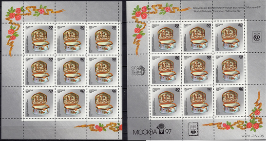 Россия 1994, Русский фарфор. Императорский фарфоровый завод/ Листы ** Москва 97