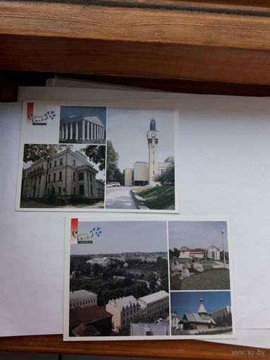 Почтовая карточка Беларусь 1998 Витебск Славянский базар