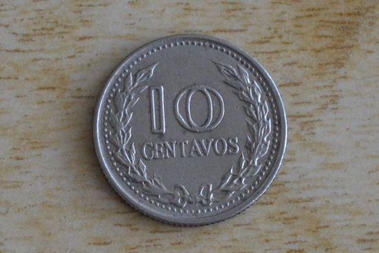 Колумбия 10 сентаво 1973