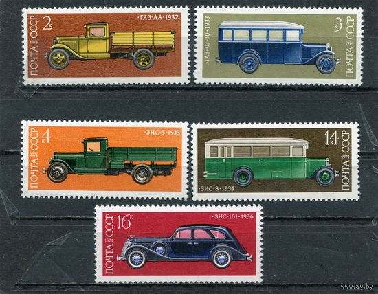 СССР 1974. Из истории автомобилестроения