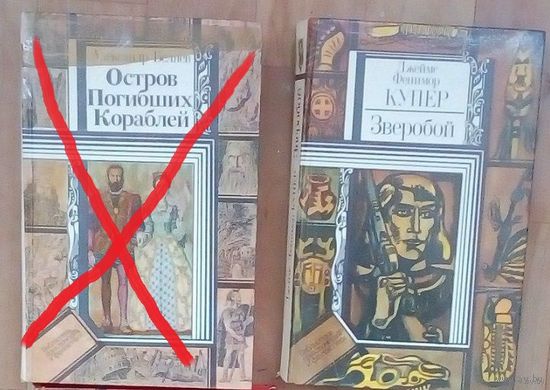 Приключения, путешествия.