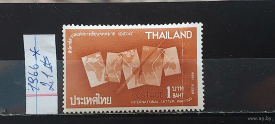 РАСПРОДАЖА ТАЙЛАНД 1966г. Чист*