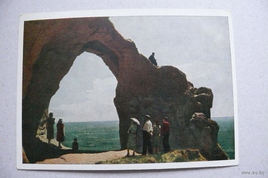 Халип Я.(фото), Кисловодск. Кольцо-гора; 1954, чистая.