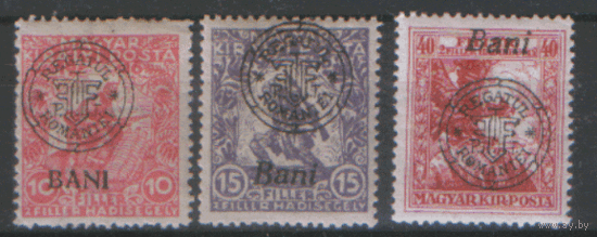 ВЕН. М. 11/13. 1919. Оккупация Румынией. ЧиСт.