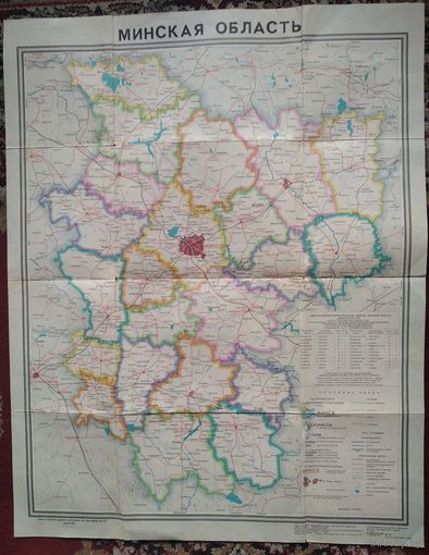 Карта Минской области. 1989 г. Размер 68х84 см.