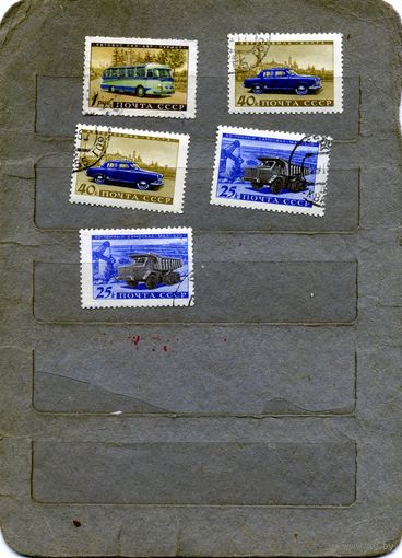 СССР, 1960, СОВетское АВТОМОБИЛЕМТРОЕНИЕ,  СБОРКА      5м  по 25коп шт