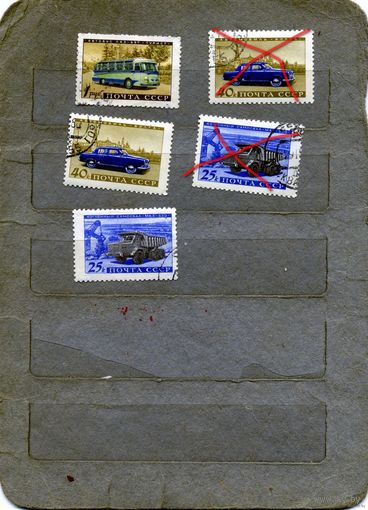 СССР, 1960, СОВетское АВТОМОБИЛЕМТРОЕНИЕ,  СБОРКА      5м  по 25коп шт